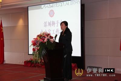 The seminar on financial Management and office work of The Domestic Lions Association was successfully held news 图3张